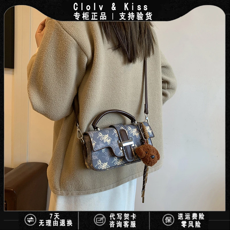 Clolv Kiss小CK路遥女包高级感复古链条包包女2025新款小众高级感