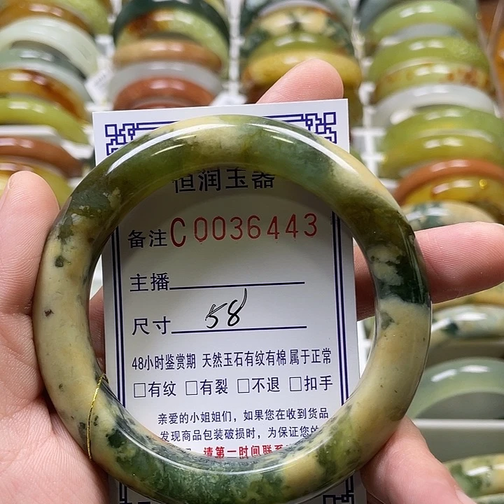 未镶嵌蛇纹石玉手镯