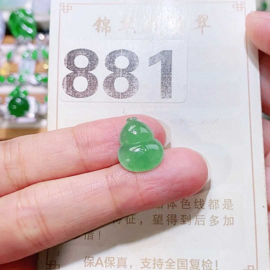 【闪购商品】翡翠挂件未镶嵌小*裸石