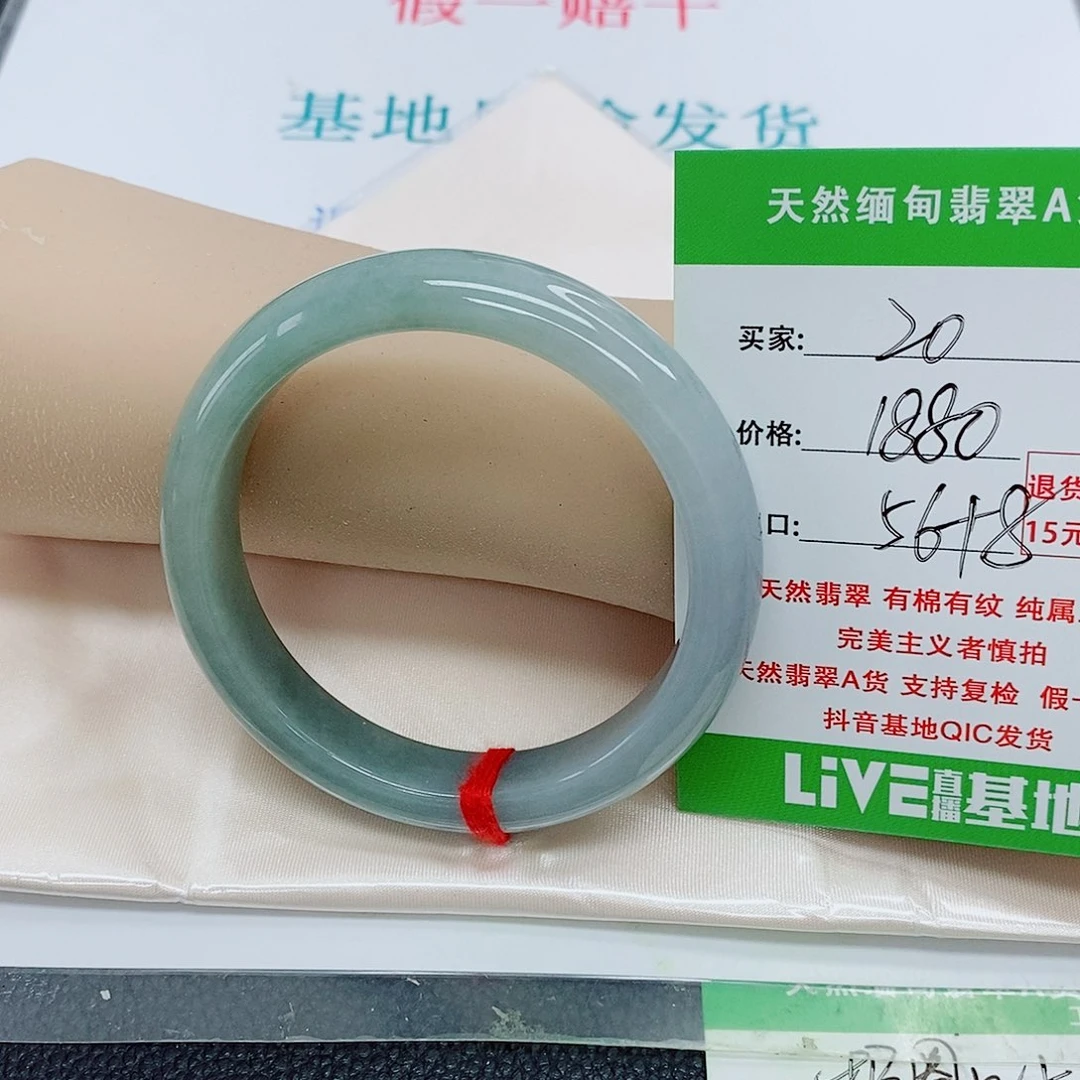 丽***翡翠手镯未镶嵌天然翡翠20