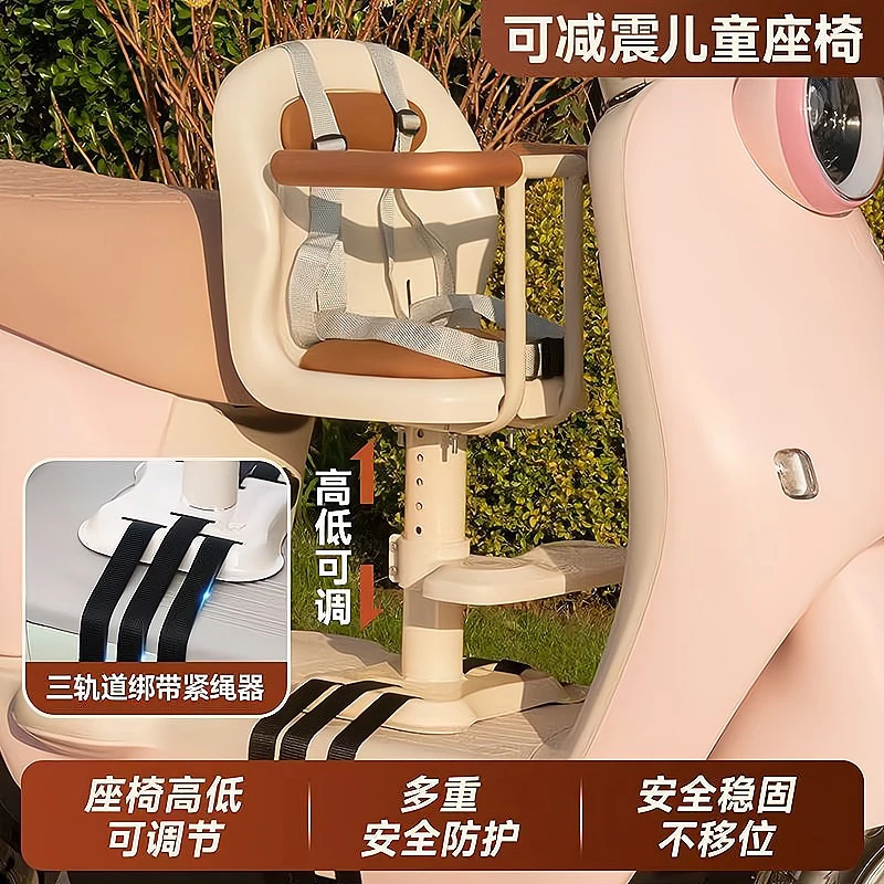 电动车儿童座椅前置宝宝座椅安全电瓶车摩托车婴儿坐椅小孩凳子