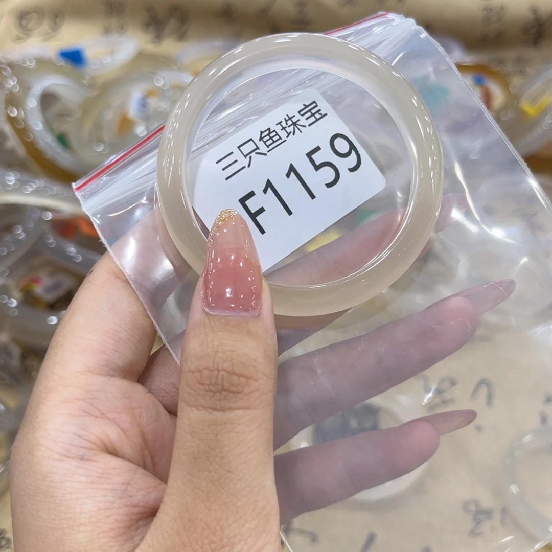 玛瑙/玉髓手镯未镶嵌*️****