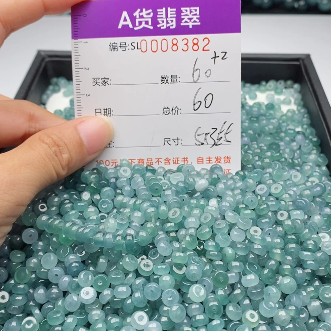 翡翠手链未镶嵌多样性发货散珠自选