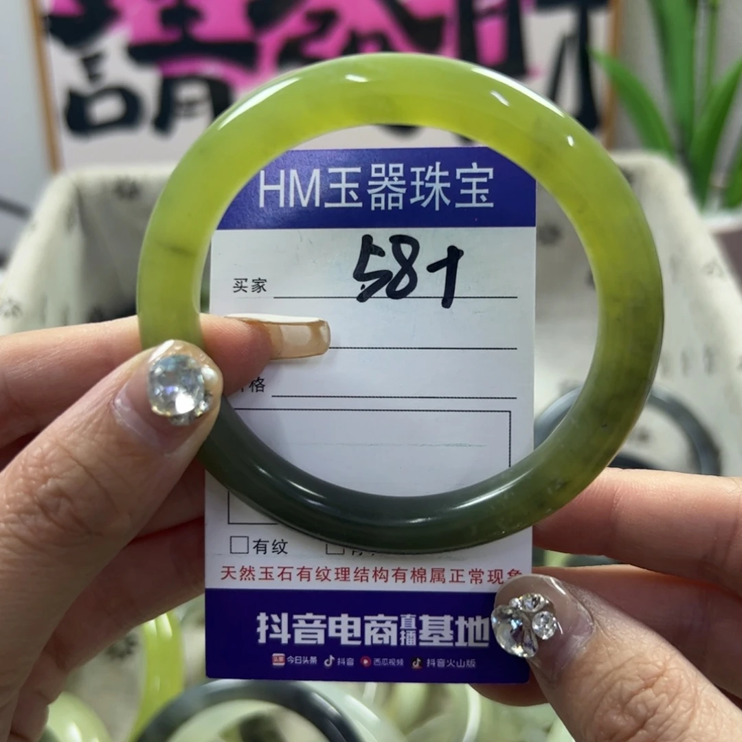 蛇纹石玉手镯未镶嵌87