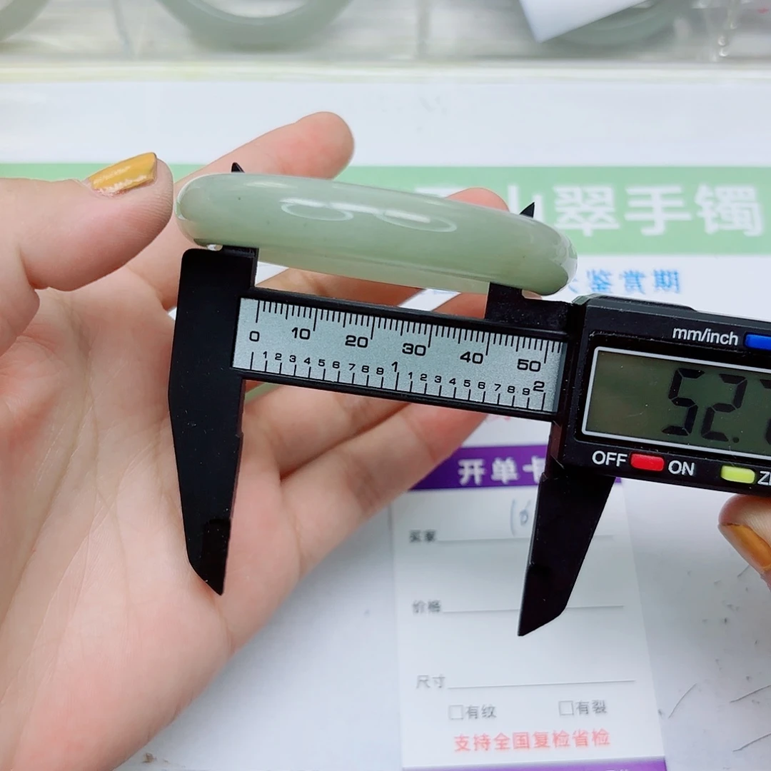 石英质玉未镶嵌手镯167/5253