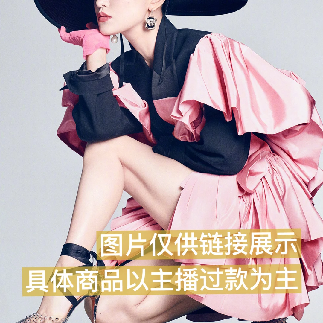 211-220编号【菲比优选】品牌专柜女装 直播链接（只出不进谨慎下单）