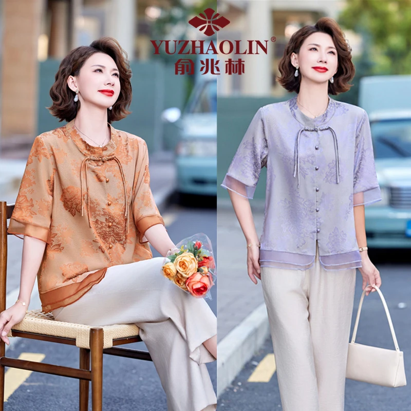 俞兆林妈妈夏装时尚国风衬衫洋气两件套中老年女2025新款气质小衫