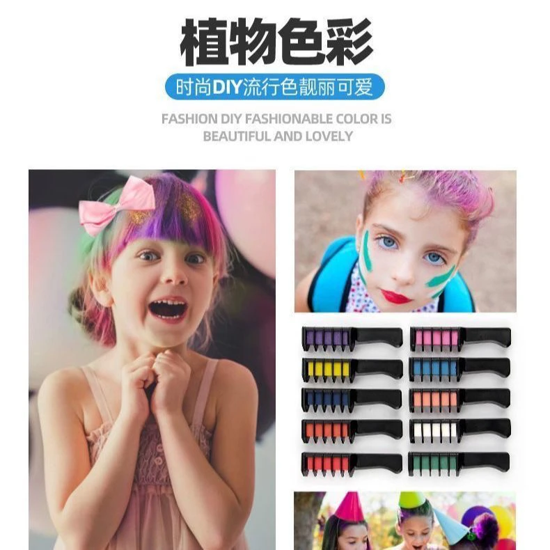 染发梳可水洗两盒装 263号