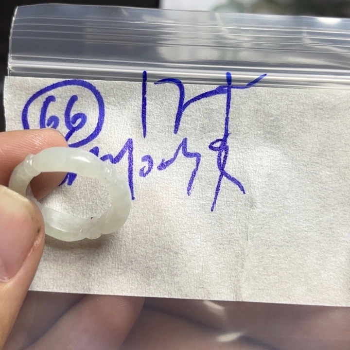 定制翡翠未镶嵌明天