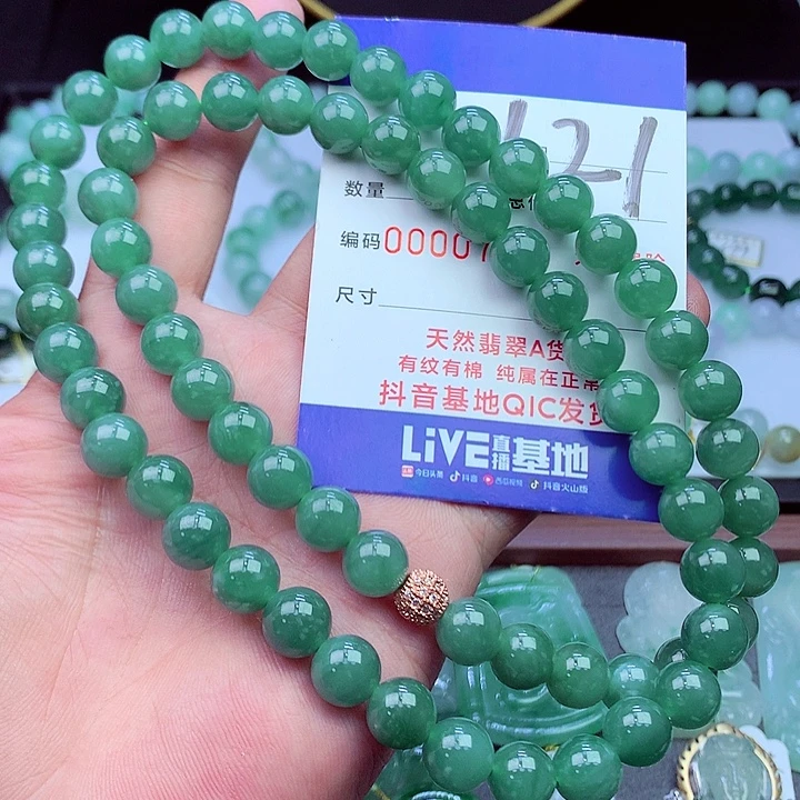 毛衣链未镶嵌翡翠