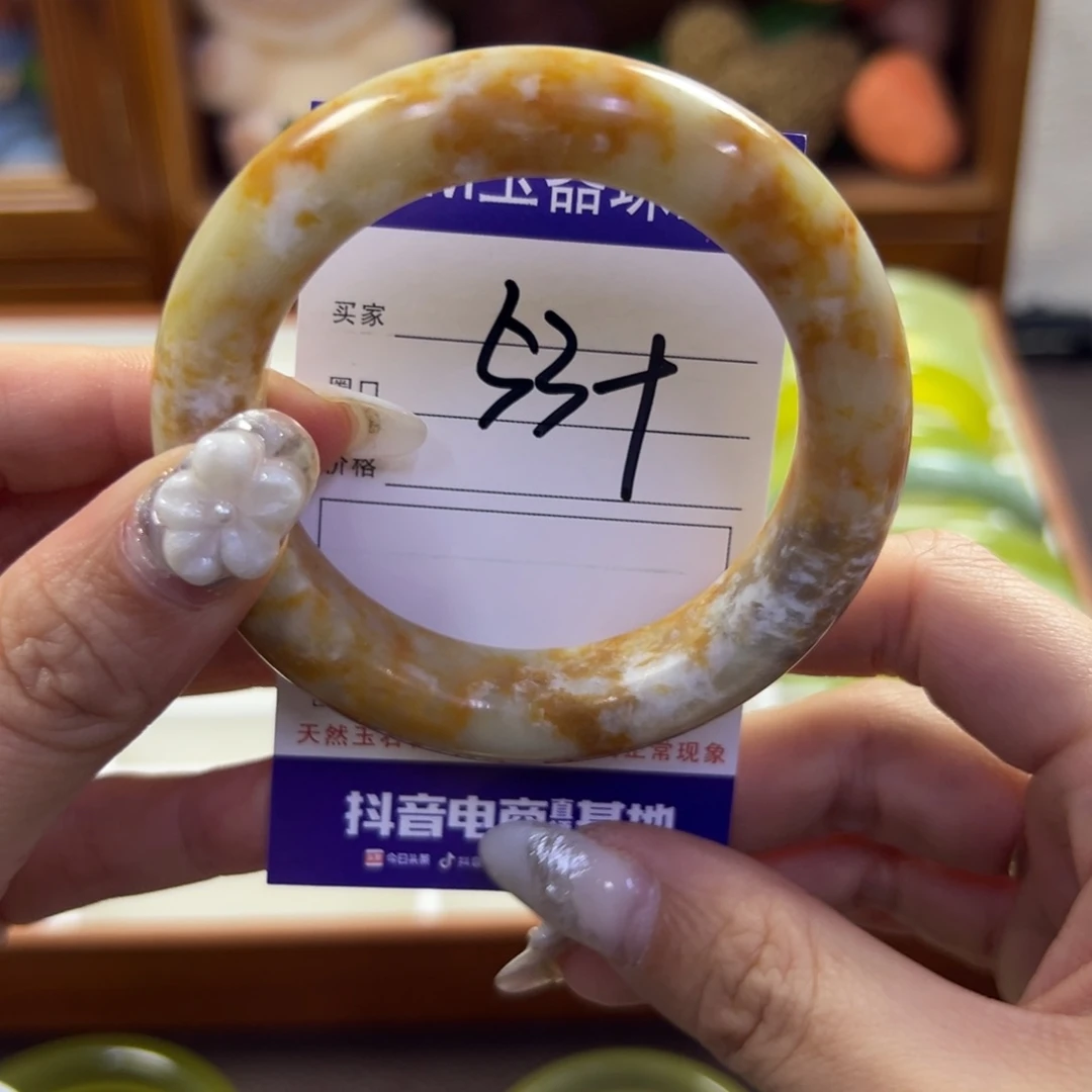 蛇纹石玉未镶嵌手镯153