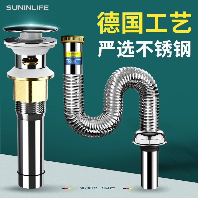 洗脸盆洗手盆面盆下水器下水管台盆洗手池防臭漏水塞水池排水配件