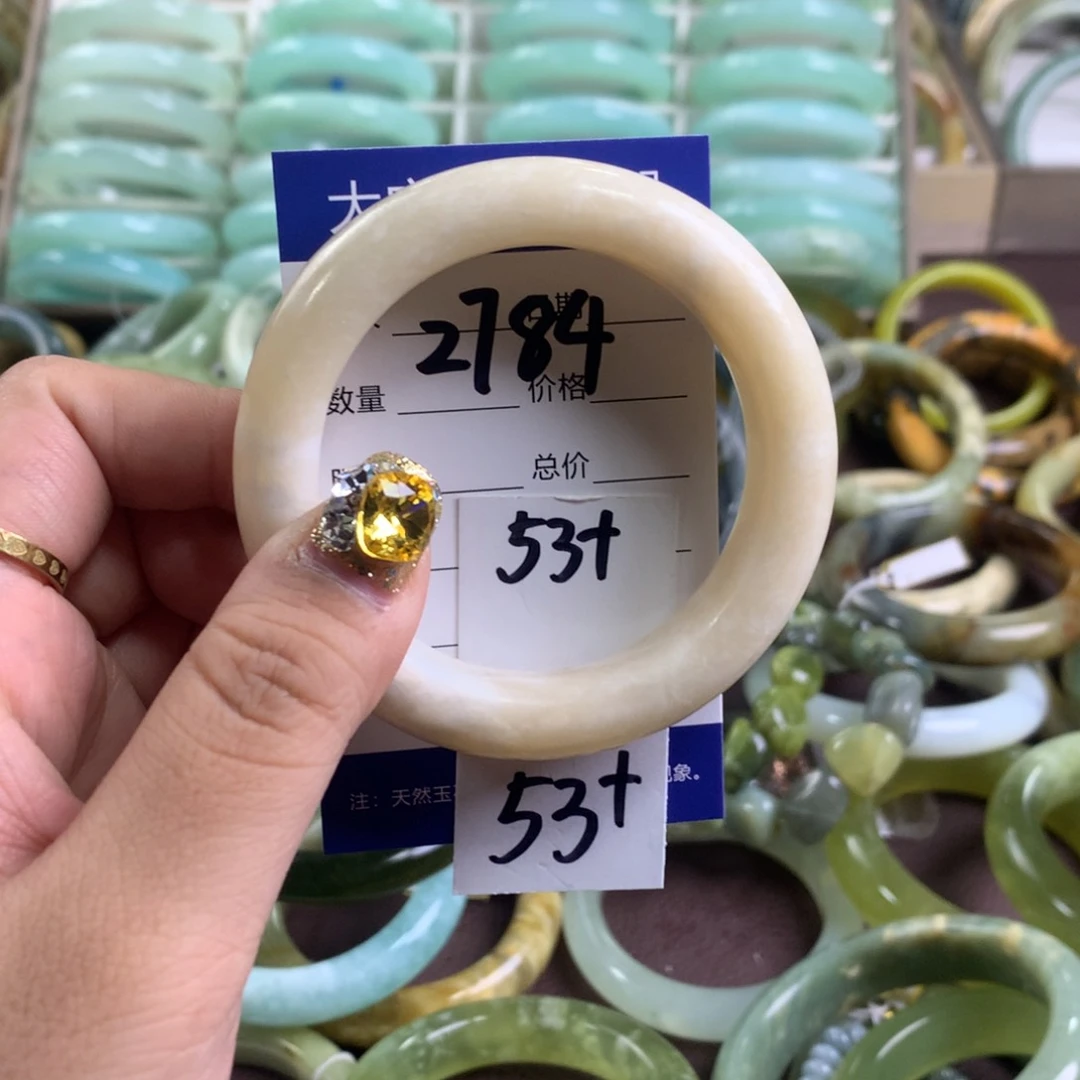 蛇纹石玉手镯未镶嵌2784