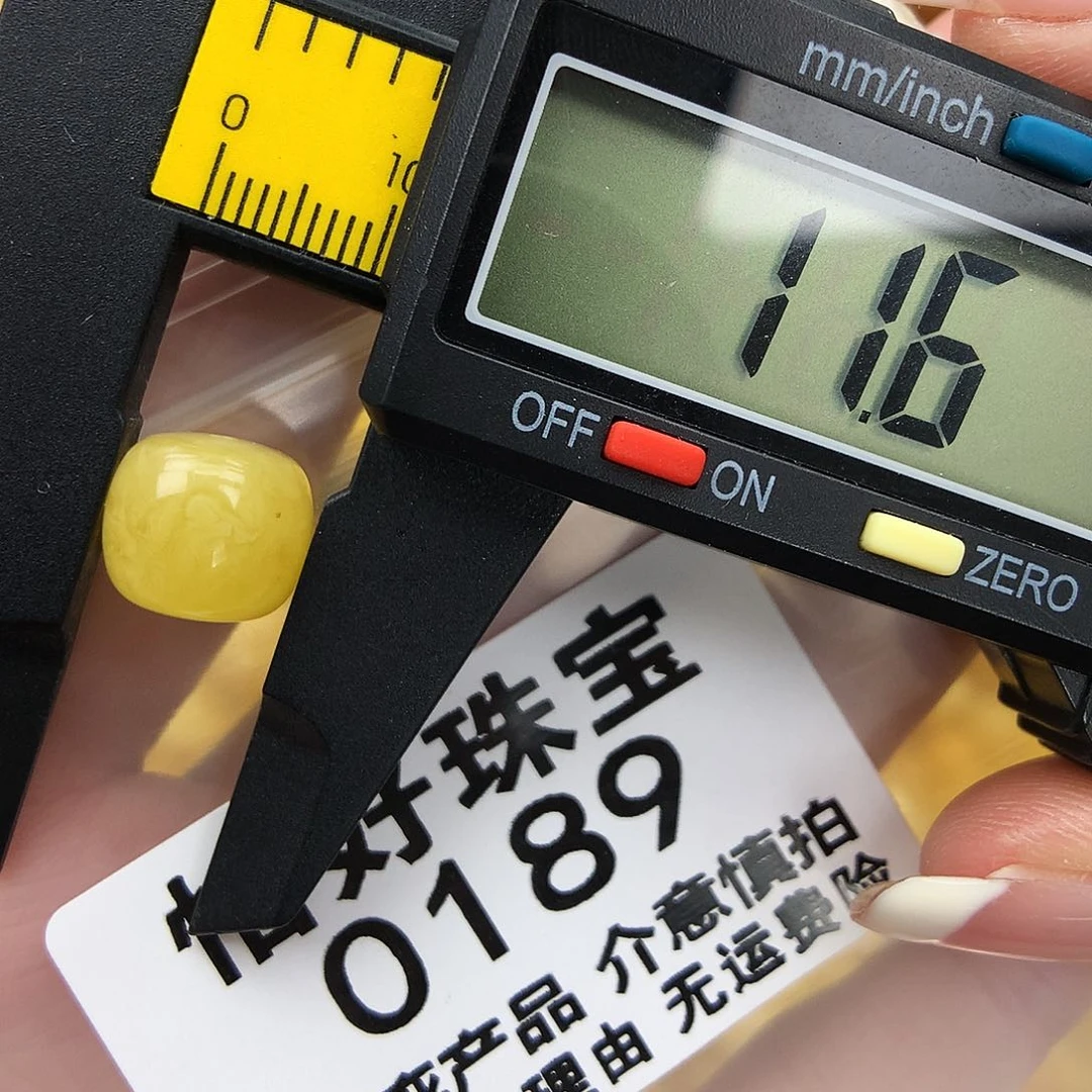未镶嵌琥珀珠宝奇石