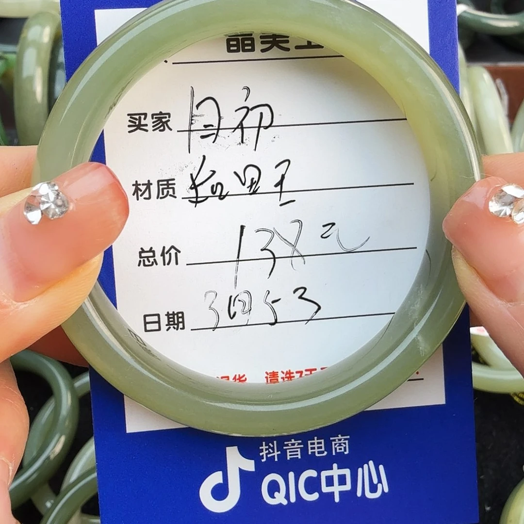 和田玉手镯未镶嵌月*