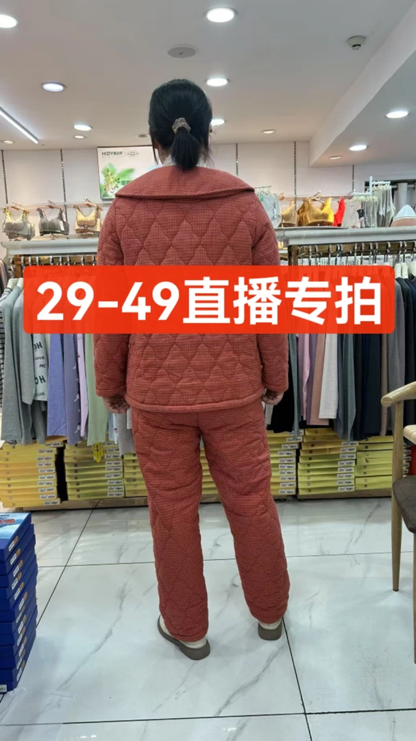 29-49直播春夏秋冬家居服睡衣套装专拍