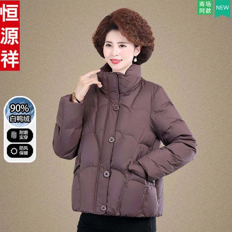恒源祥中老年女装白鸭绒上衣妈妈冬装羽绒外套奶奶秋冬新款羽绒服