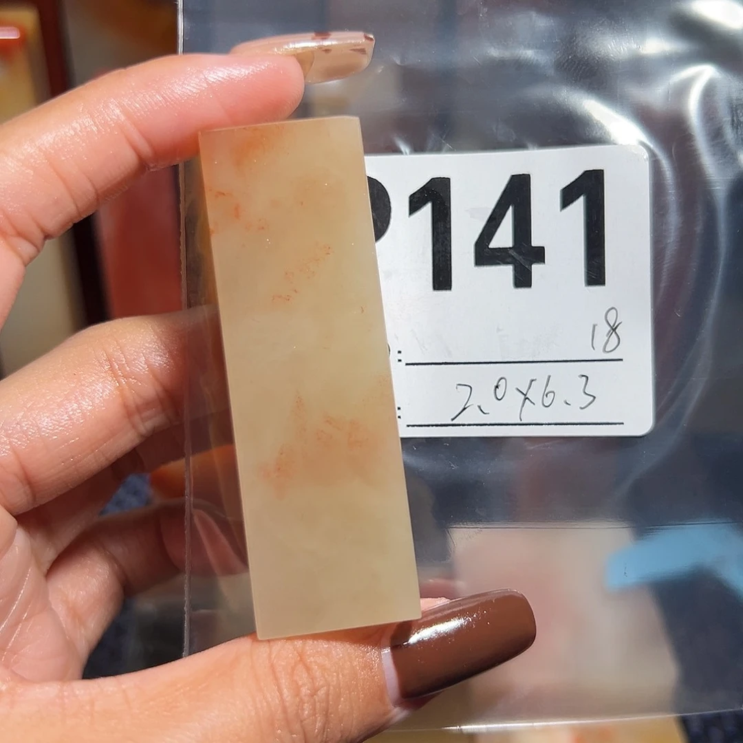 【闪购商品】寿山石印石老挝石