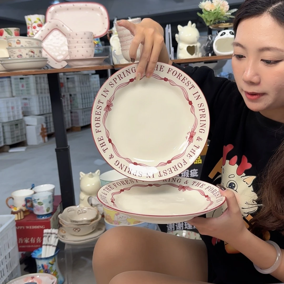 瓷微瑕陶瓷餐具釉下彩9寸