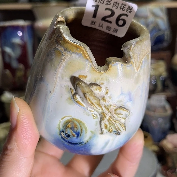 狼盆内口径4高度6