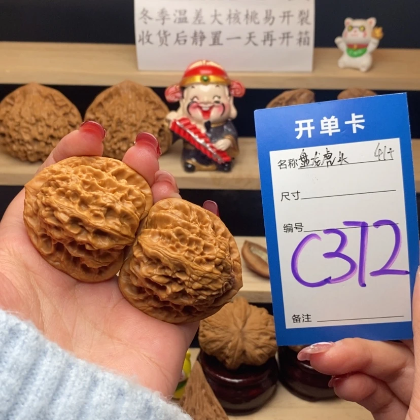 【闪购商品】文玩核桃把件盘龙虎头