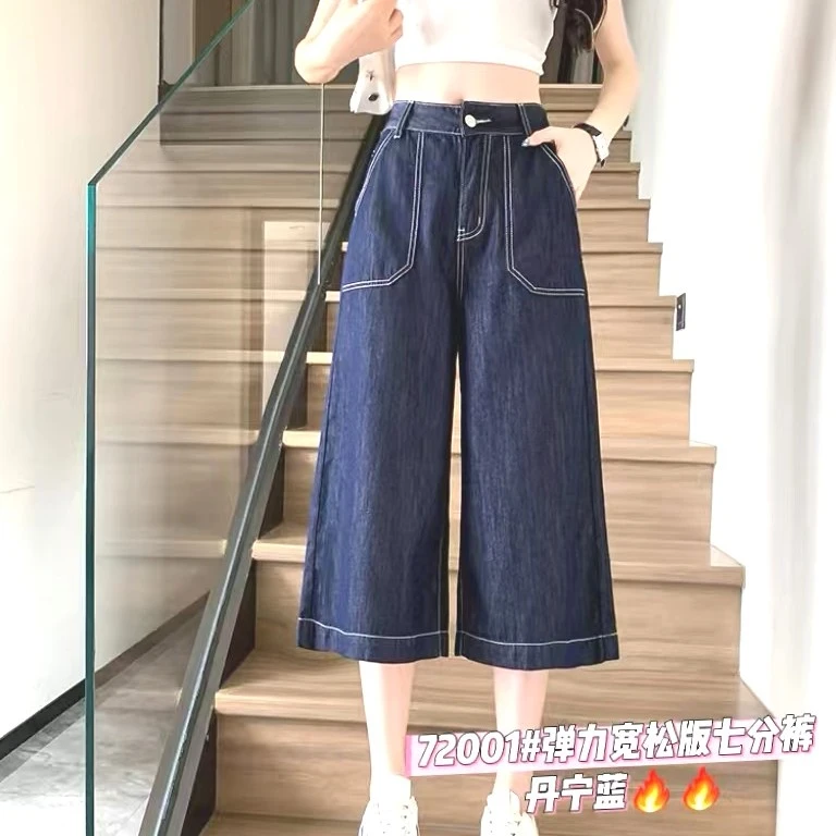 72001#夏季薄款丹宁蓝弹力八分裤显瘦百搭宽松版型