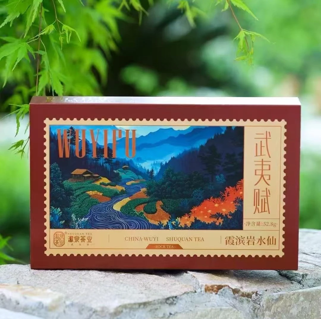 漱泉茶业（武夷赋）霞滨岩水仙  50g（8.3g*6泡）礼盒装