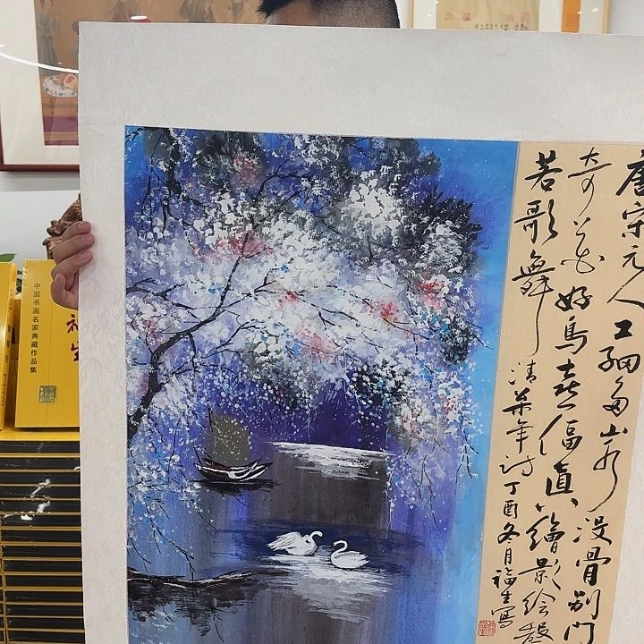 国画安徽大学教授在一起了。是一