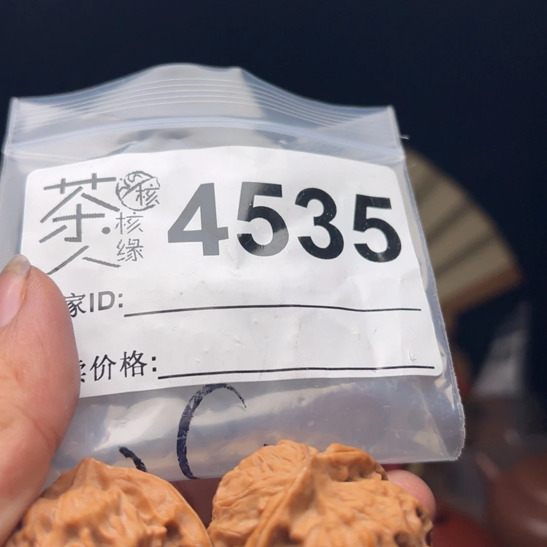 吊坠文玩核桃今天