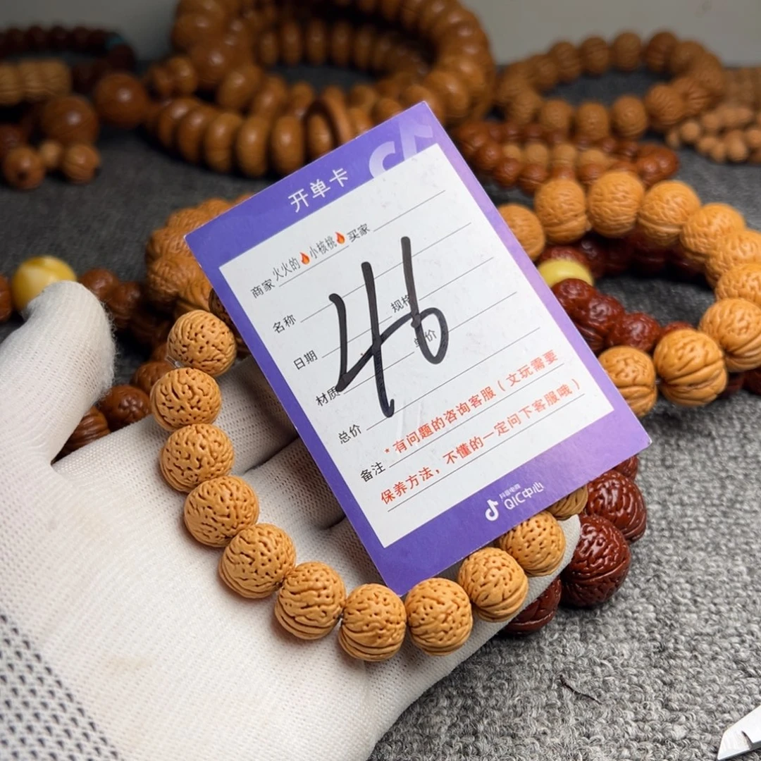 手串桃核王者南瓜小苹果46