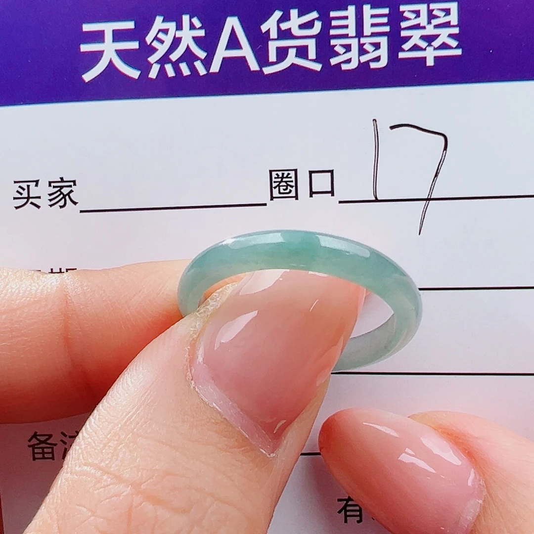 翡翠未镶嵌戒指戒指