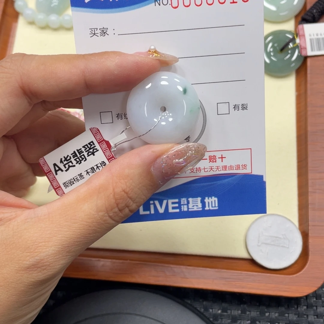 颈饰未镶嵌翡翠翡翠吊坠x0819