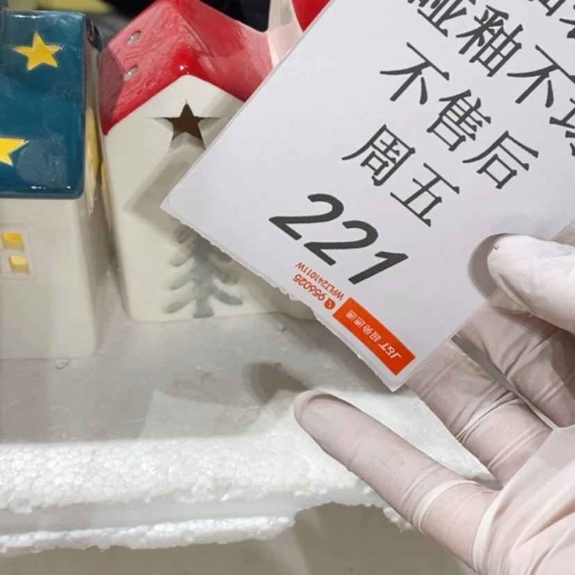 【闪购商品】摆件郑**上陶瓷摆件瑕疵特卖