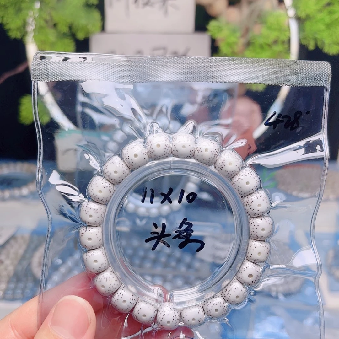 陕***娃星月菩提把件星月