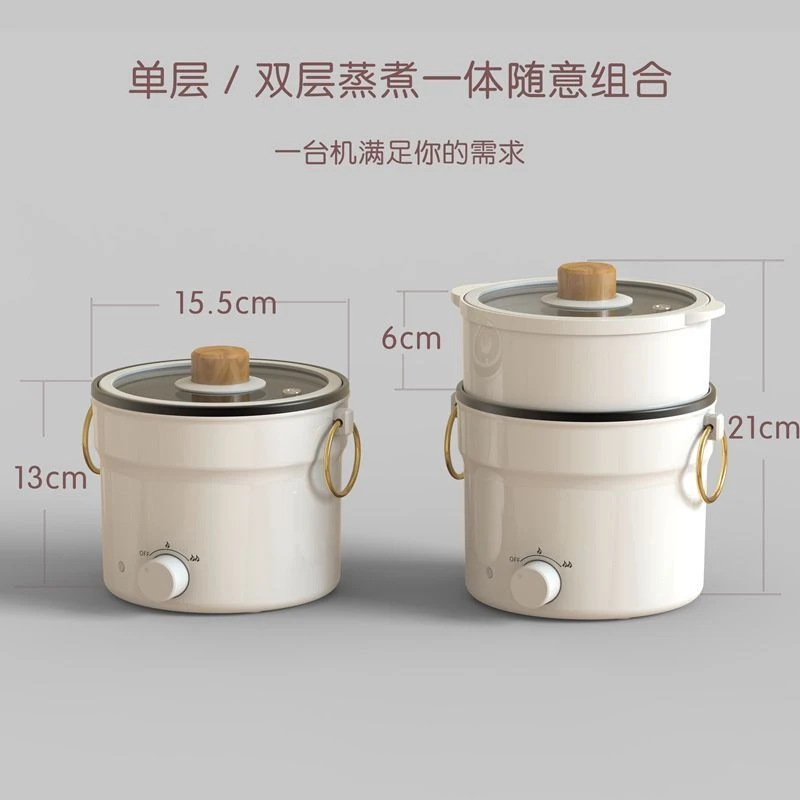 迷你电煮小型电锅火锅面锅多功能家用学生宿舍料理蒸煮一体电热