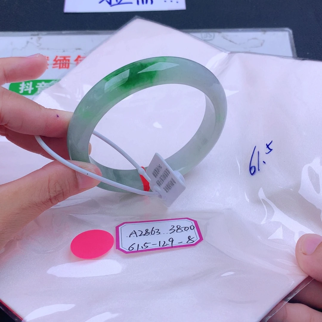 翡翠手镯未镶嵌翡翠