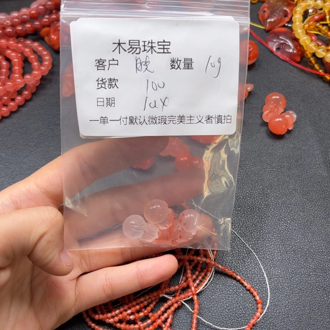 晓***芳南红玛瑙未镶嵌配饰
