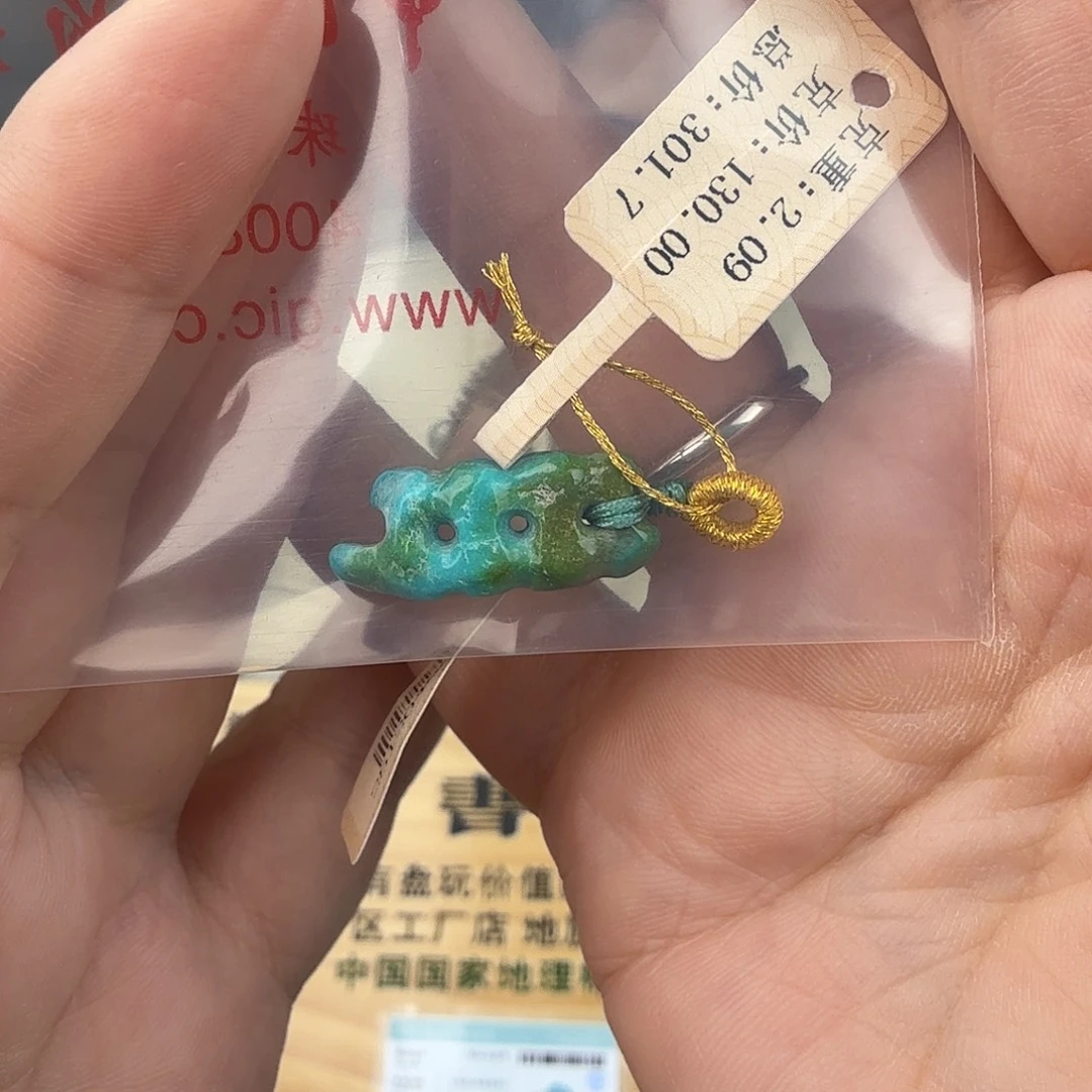 m***】绿松石未镶嵌珠宝奇石