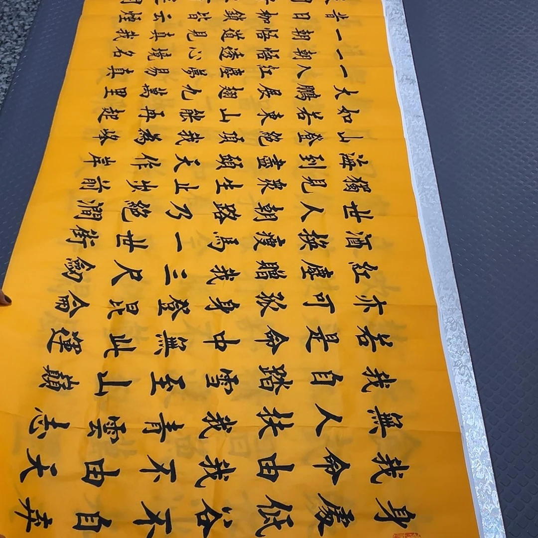 书法老师真人手写杨打包