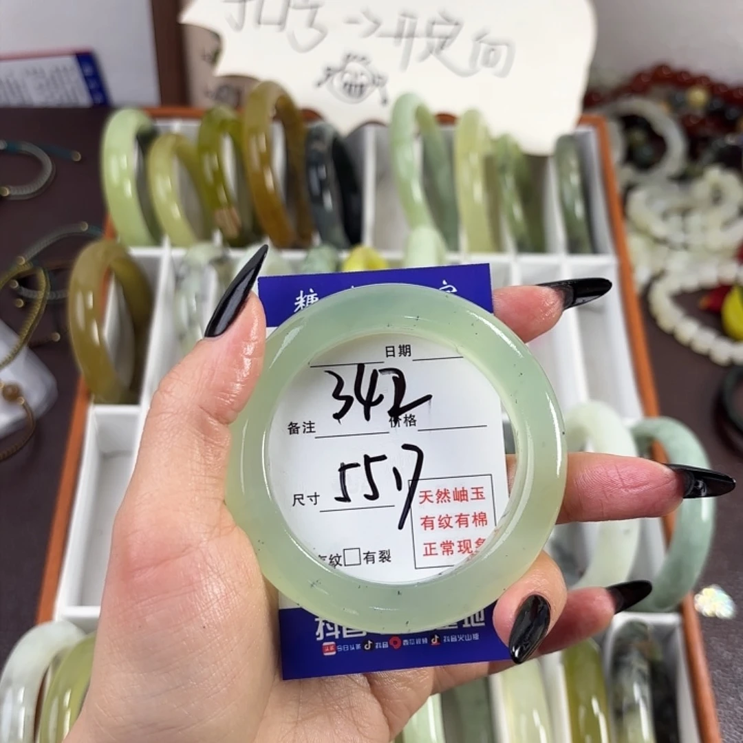 蛇纹石玉手镯未镶嵌今****i