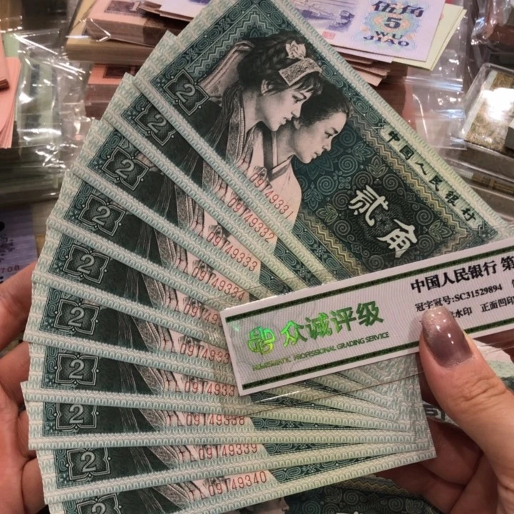 【闪购商品】8002十连号，豹子333，新品保真