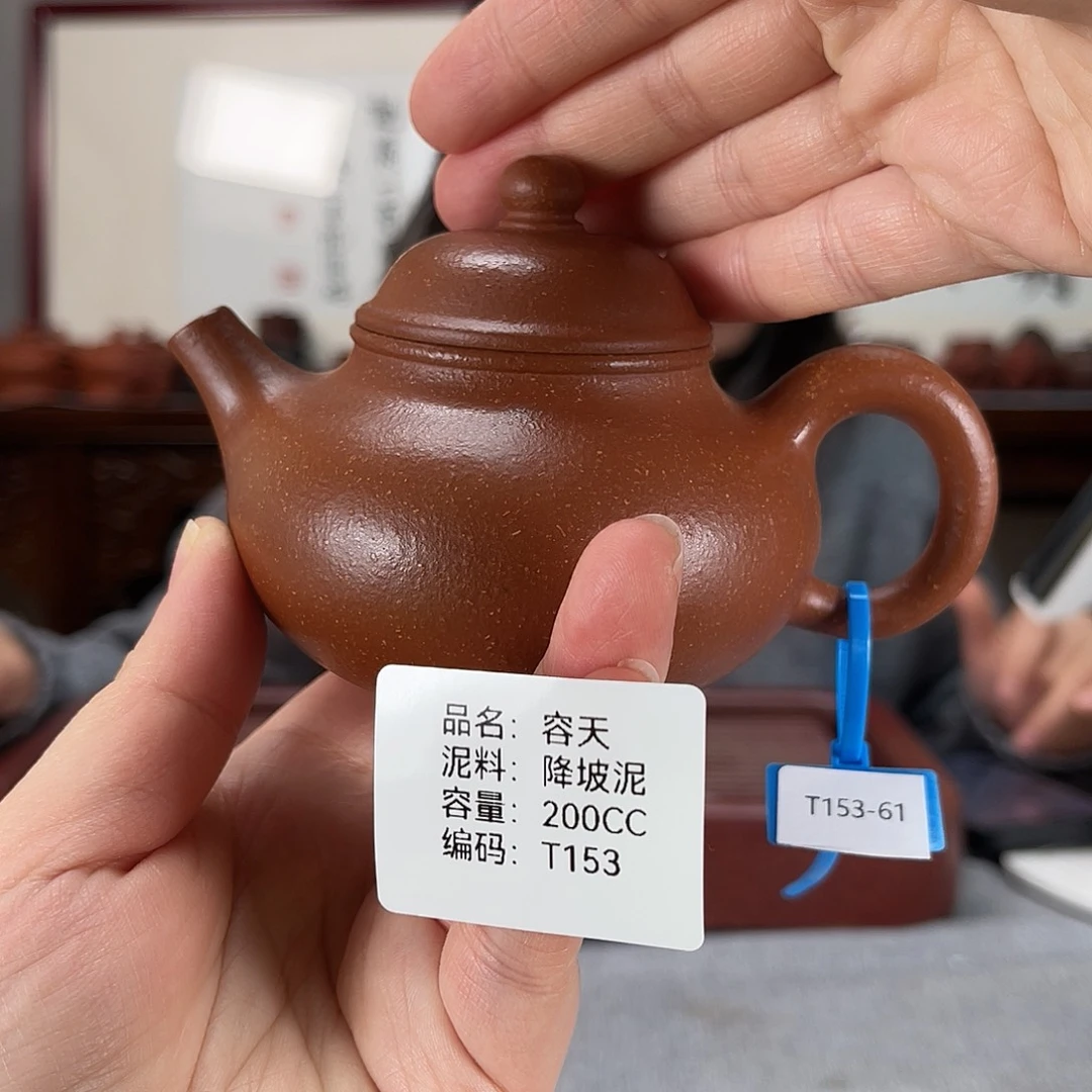 紫砂茶壶方圆紫砂