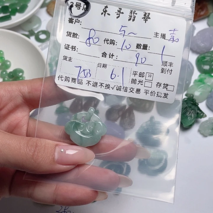 翡翠未镶嵌颈饰与*