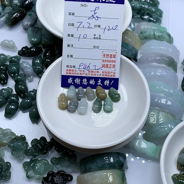 翡翠未镶嵌颈饰志****园