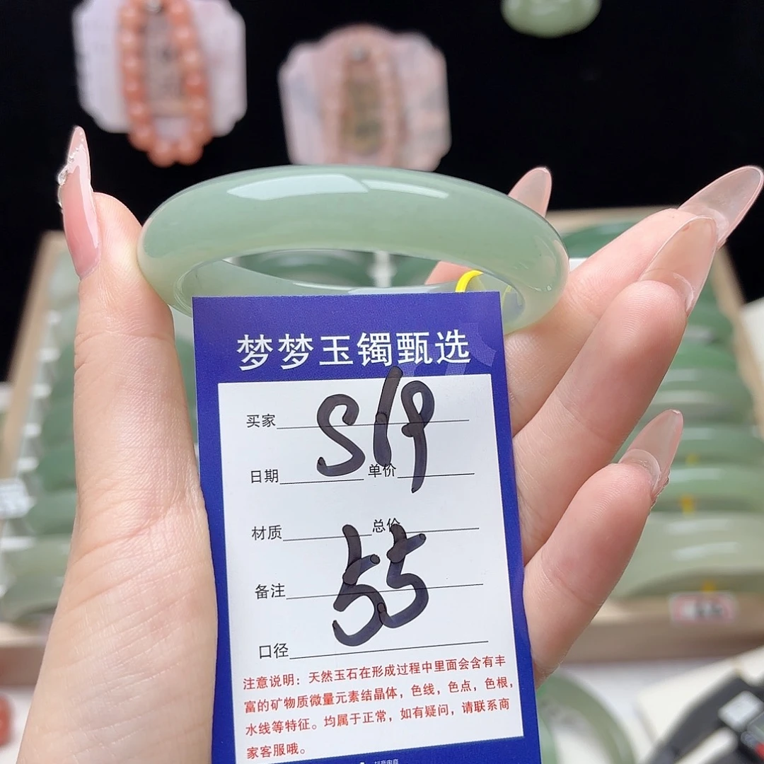 旺***仙未镶嵌手镯石英质玉