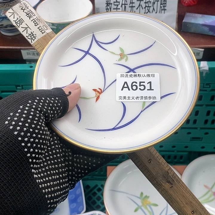 茶盏车**?满20包邮，凑凑单哦