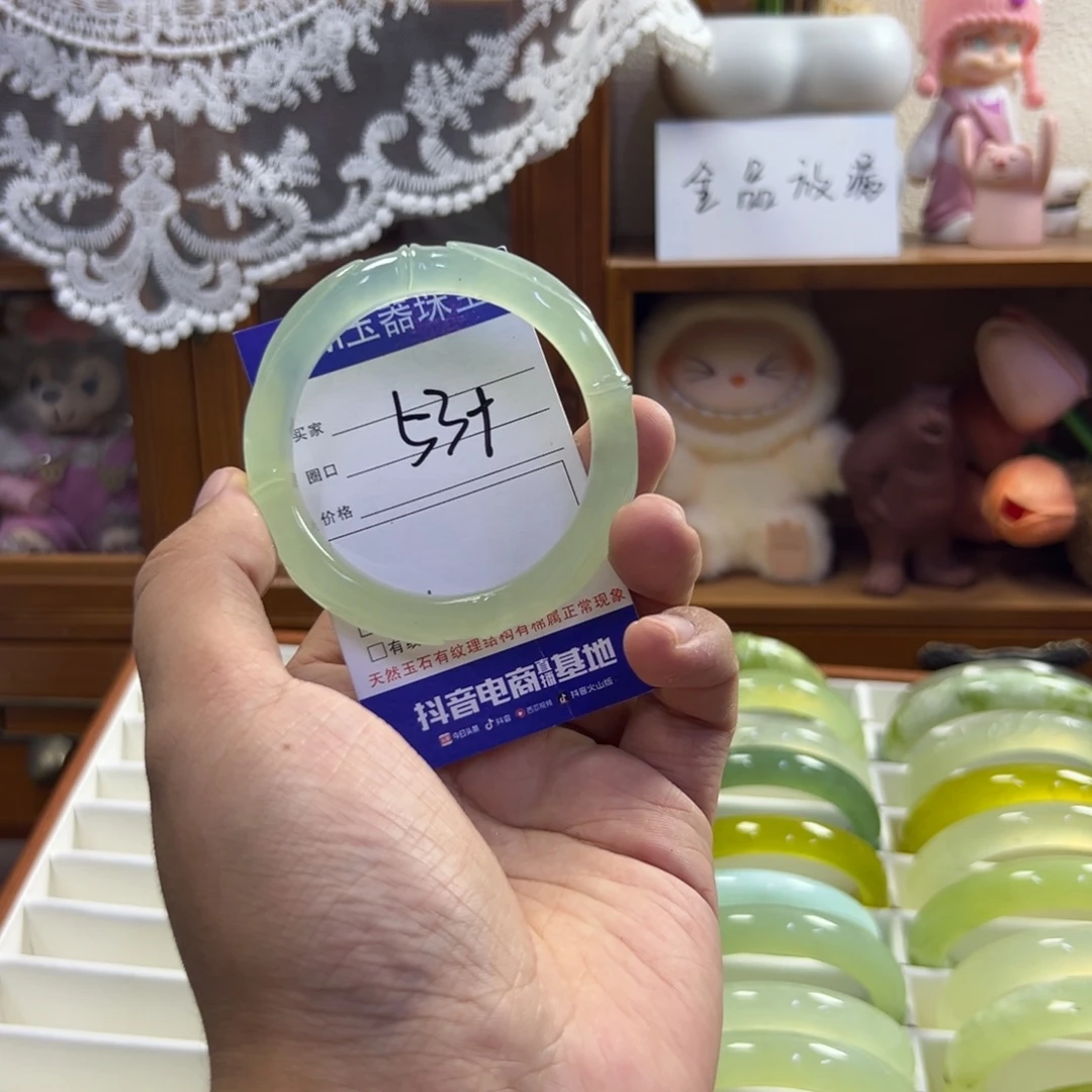 未镶嵌蛇纹石玉手镯490