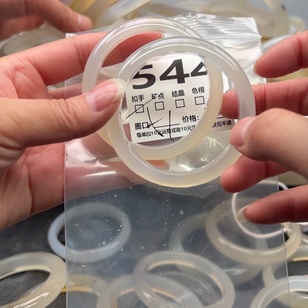 玛瑙/玉髓未镶嵌手镯544