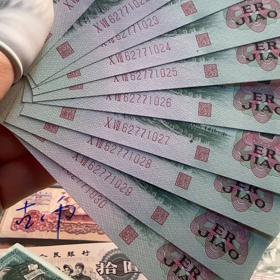 3版2毛标十大桥两毛……