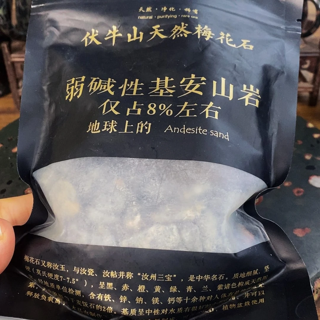 奢上奢精品梅花玉N